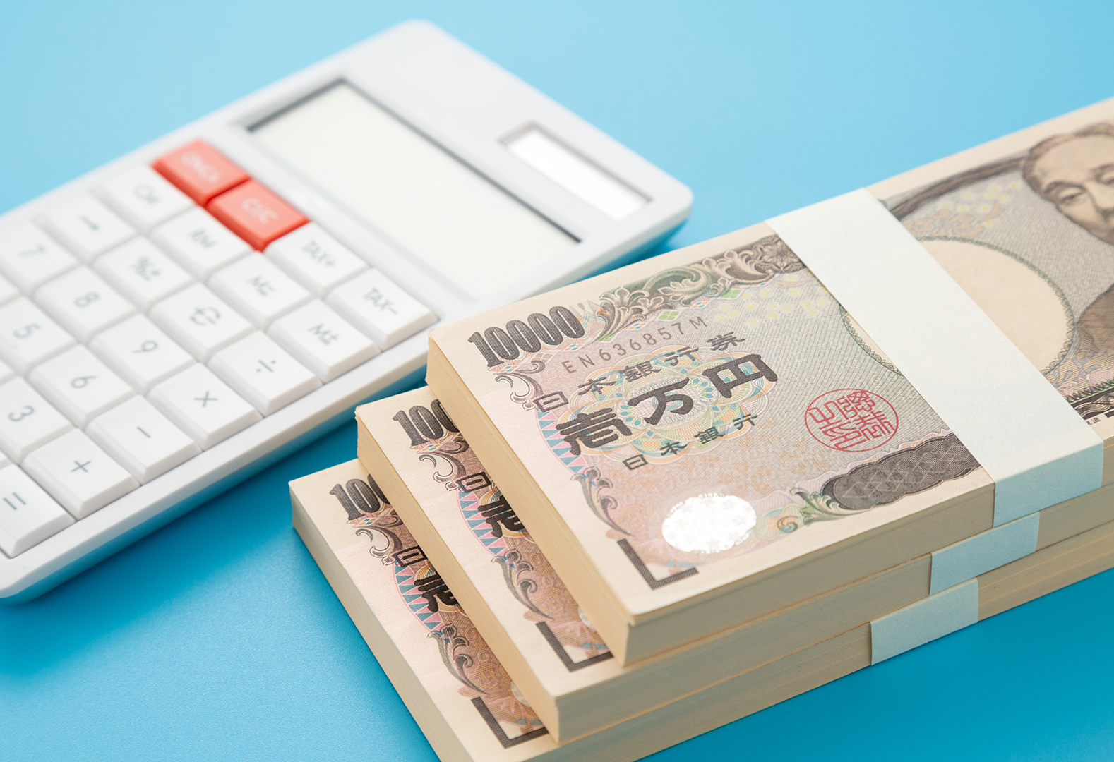 一括でまとまったお金が手に入る