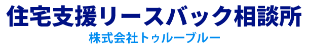 株式会社トゥルーブルー